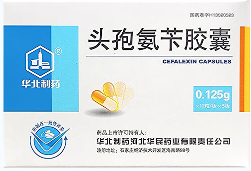 头孢氨苄胶囊