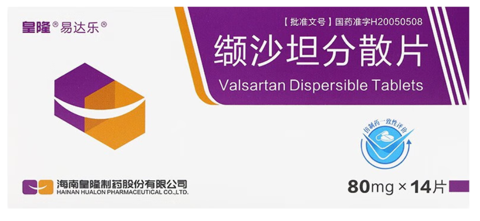缬沙坦分散片